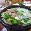 옛날소머리국밥 이미지