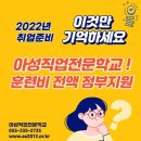 시각디자인 훈련비 전액정부 지원 - 포토샵.일러.포토폴리오.자격증 취득.취업지원 이미지