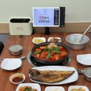 정정아식당