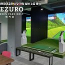 화천 스크린 네이버블로그