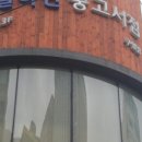 인천알라딘