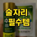바른온누리약국 - 동래구 충렬대로457번길 10 | 바른온누리약국