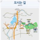 캠핑장,글램핑,카라반,이동식주택/경기도 용인/http://cafe.naver.com/almost 이미지