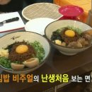 멘야하나비 이미지