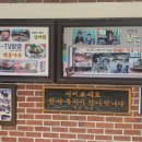 석송가든식당 네이버블로그