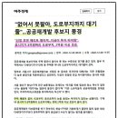 도봉-도봉-서울도봉-2028 이미지