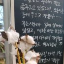 목화옷