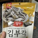 버드마트 | 강릉 수제 맥주 추천! 버드나무 브루어리 2025 하베스트 하슬라 IPA 후기, 육회 레시피 와 최고의 조합🍻