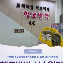 수원-0657 이미지