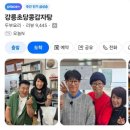 효민2호 | 강릉여행 2박 3일 일정 공유, 프리한 일정 그러나 유명한건 다 함