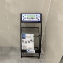 구의1동주민센터 이미지