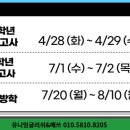 부천부흥중학교 이미지