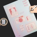 모모 파밀리아-유럽의 다정한 책장들