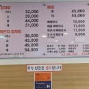 전주청기와감자탕 이미지