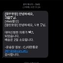 열린 | 청년 면접 정장 대여 열린 옷장 이용 후기
