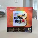 한결약국 | 남대문시장 왕솔약국 방문후기(대기시간, 구매내역, 가격)
