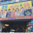 호박성인나이트 - 용인시 처인구 백옥대로 1112 | 호박성인나이트