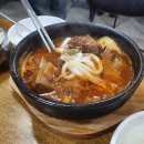 금강산갈비 이미지