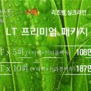 리즈벨의원 이미지