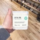마니산친환경영농조합 이미지