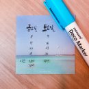 캘리그라피 1반 이미지