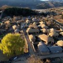 낙안읍성 이미지