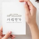 신진펜션호텔 이미지