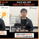 고무래로 90-6 | 반포고등수학학원 중하위권 탈출하는 맞춤 전략 후기
