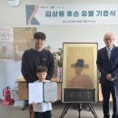 김상용 서울뉴스통신