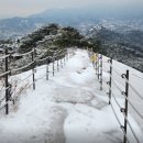 12월 22일 동짓날 금요일 안산 인왕산 북악산 트레킹 갑니다. 이미지