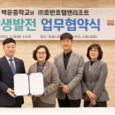 백운중학교 이미지