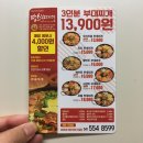 땅스부대찌개두정점