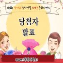 크래버대게나라 안양점 이미지