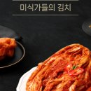 맛있는공구컴퍼니