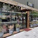 나폴리피자1971 이미지