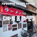 퇴계로105번길 네이버블로그