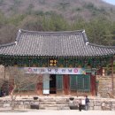 위봉사 - 1289 | 위봉사