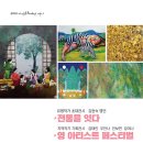 구정문화재단 이미지