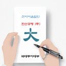 (주)에이치에스에스공영