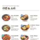 미도인