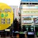 신통방통마취통증의학과의원 이미지