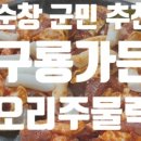 엔젤코바 이미지