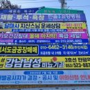 침산변전소 옆 이미지