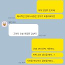 승렬 | 갈테야테야 킵잭이들 보러 FF에 갈테야 (250830 공연)