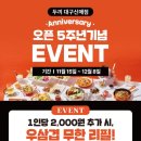 두끼 신매점 이미지