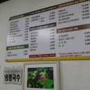 정희자전주거꾸로콩나물국밥 네이버블로그