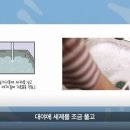 석회수가 나오는 영국의 설거지 방식 이미지