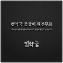 컴퓨터수리데이터복구 이미지