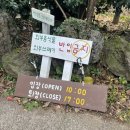 미소국수 이미지