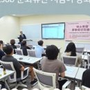 대전과학기술대학교 | 대전과학기술대학교 평생교육원 강좌 ‘NextJob 문화유산 지킴이’ 참가 후기